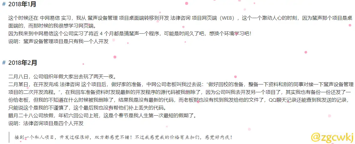 簡體.png